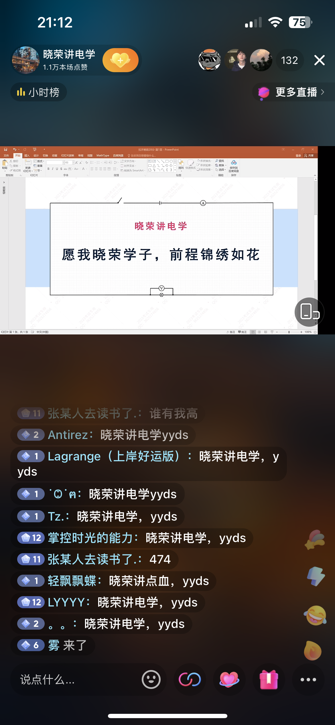 IMG_4575.PNG