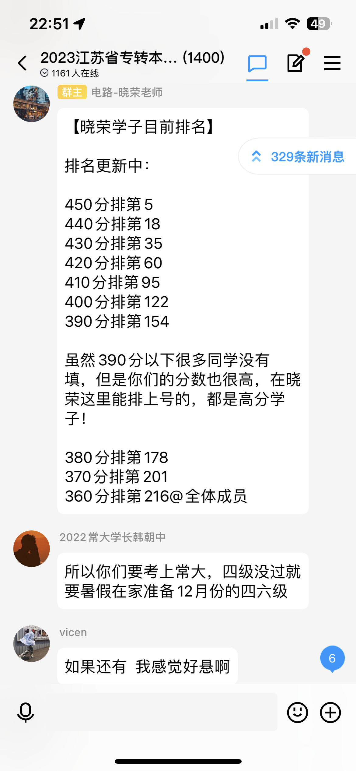 IMG_4580.PNG